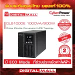 Cyberpower UPS Power Reserve OLS SERIES Power Reserve Model OLS1000E 1000VA/900W 2 years zero warranty
