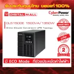 Cyberpower UPS Power Reserve OLS SERIES Power Reserve OLS1500E 1500VA/1350W 2 -year center warranty