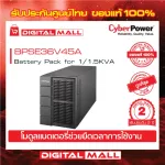 Cyberpower UPS Power Reserve BPSERSE36V45A BAPSE36V45A BAPSE36V45A BAPSERYPACK for 1/1.5KVA 2 -year warranty