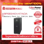 Cyberpower UPS Power Reserve BPSE series power supply BPSE240V47AOA Battery Pack for 10KVA, 9Ah 2 year warranty