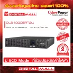 Cyberpower UPS Power Reserve OLS SERIES Power Reserve OLS1000ERT2U 1000VA/900W 2 years zero warranty
