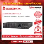 Cyberpower UPS Power Reserve OLS SERIES power supply model OLS1500ERT2UA 2000VA/1800W 2 years warranty