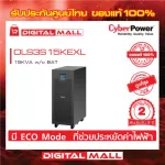 Cyberpower UPS Power Reserve OLS3S Series Power Reserve Model OLS3S15KEXL 15000VA/13500W 2 years zero warranty