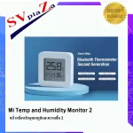 Mi Temp and Humidity Monitor 2