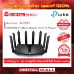 TP-LINK Archer AX90 AX6600 Tri-Band Gigabit Wi-Fi 6 Route 6. BEAMFORMING technology with 8 high quality signs.