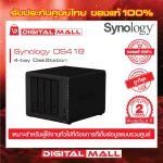 Synology DS418 NAS 4-BAY DISKSTATION Storage Equipment on Network 2 years Thai insurance product