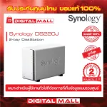 Synology DS220J NAS 2-BAY DISKSTATION Storage Equipment on Network 2 years Thai insurance product