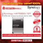 Synology Hat5300-12T Harddisk for NAS Hard disk for data storage devices on the network. 5 years Thai insurance product