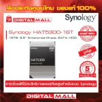 Synology Hat5300-16T Harddisk 16 TB for NAS Hard disk for data storage devices on the network. 5 years Thai insurance product