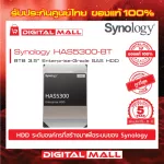 Synology has5300-8T Harddisk 8 TB for NAS Hard disk for data storage devices on the network. 5 years Thai insurance product