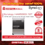 Synology has5300-12T Harddisk 12 TB for NAS Hard disk for data storage devices on the network. 5 years Thai insurance product