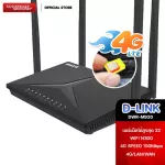 ThaiFLIX 4G Router 4 D-Link DWR-M920 4G N300 LTE Router supports all SIMs.