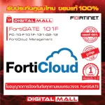 Fortinet Fortigate 100F FC-10-F101F-131-02-12 Forticouls Log from Fortigate on Fortinet's Could