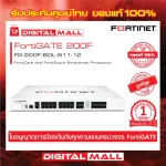 Firewall Fortinet FortiGate 200F FG-200F-BDL-811-12 เหมาะสำหรับใช้งานควบคุมเครือข่ายระดับประเทศ