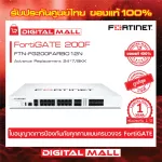 FORTINET FORTIGATE 200F FTN-FG200FARB12N. Service that transports the same model or better for customers.