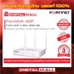 Fortinet Fortiwifi 40F FWF-40F-V-BDL-950-36, a new Secure SD-Wan device, which is designed for small and medium-sized businesses.