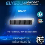 QNAP NAS TS-h1886XU-RP-D1622-32G Xeon 4-Core ,16Bay, 32GB RAM  ประกันศูนย์ Synnex 3 ปี ออกใบกำกับภาษีได้