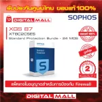 License Sophos XGS 87 XT8C2CESS is suitable for controlling large business networks.