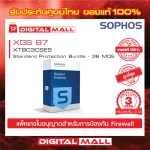 License Sophos XGS 87 XT8C3CSES  เหมาะสำหรับใช้งานควบคุมเครือข่ายระดับธุรกิจขนาดใหญ่