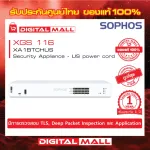 Firewall Sophos XGS 116 XA1BTCHUS is suitable for controlling large business networks.