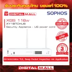 Firewall Sophos XGS 116W XY1BTCHUS is suitable for controlling large business networks.
