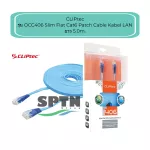 Cliptec OCC404,405,406 Slim Flat Cat6 Patch Cable up to 1000Mbps, Flat Cable