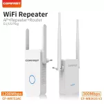 Comfast Wireless WiFi Repeater 1200Mbps Dual Band / 300Mbps 2.4G Network Wifi Extender Signal Amplifier Signal Booster Repetidor