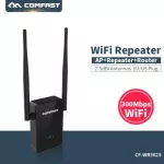 Wireless Mini Router Repeater 1200m Wifi Extender Long Range Network Receiver 802.11AC/N/G Wifi Amplifier Wi-Fi Signal Boostter