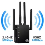 Wireless Wifi Repeater Router 300/1200mbps Dual-Band 2.4/5g 4antenna Wi-Fi Range Extender Wi Fi Routers Home Network Supplies