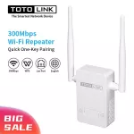 Totolink Wifi Extender 300m Wireless Network Amplifier 2.4ghz Dual Antenna Home Wifi Repeater Mobile Phone Easy And Fast Setup