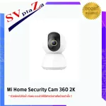 Mi Home Security Cam 360 2K