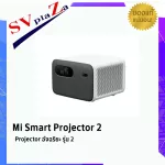 Mi Smart Projector 2