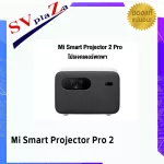 Mi Smart Projector Pro 2