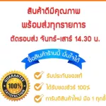 คีมเข้าหัวสาย Lanสายโทรศัพท์ LINK TL-1103R