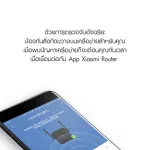 Xiaomi Mi Wi-Fi Amplifier Pro ตัวขยายสัญญาณ Wi-Fi 300Mbps ขยายให้สัญญานกว้างขึ้น