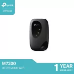 TP-LINK M7200 Pocket Wifi can carry anywhere. 4G LTE Mobile Wi-Fi