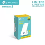 TP-Link TL-WA850RE อุปกรณ์ขยายสัญญาณ Wi-Fi Repeater 300Mbps Universal Wi-Fi Range Extender