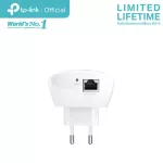 TP-Link TL-WA850RE อุปกรณ์ขยายสัญญาณ Wi-Fi Repeater 300Mbps Universal Wi-Fi Range Extender