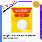 Mi Light Detection Sensor 23955