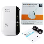 เครื่องช่วยขยายสัญญาณ ตัวเพิ่มสัญญาณ wifi ตัวกระจายอินเตอร์เน็ต Wifi Repeater 300Mbps