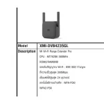 Xiaomi ตัวขยายสัญญาณไวไฟ Pro 300Mbps ขยายสัญญาณไร้สาย 2.4  Mi  Router & Range Extender