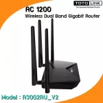 Router TOTOLINK A3002RU V.2 Wireless AC1200 Dual Band Gigabit Lifetime Forever