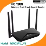 Router TOTOLINK A3002RU V.2 Wireless AC1200 Dual Band Gigabit Lifetime Forever