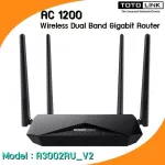 Router TOTOLINK A3002RU V.2 Wireless AC1200 Dual Band Gigabit Lifetime Forever