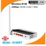 Router TOTOLINK N150RT Wireless N150 Lifetime Forever