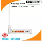 Router TOTOLINK N150RT Wireless N150 Lifetime Forever