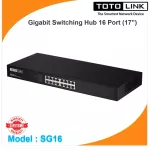 Gigabit Switching Hub 16 Port TOTOLINK SG16 17'' Lifetime Forever