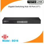 Gigabit Switching Hub 16 Port TOTOLINK SG16 17'' Lifetime Forever