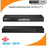 Gigabit Switching Hub 16 Port TotoLink SG16 17 '' Lifetime Forever