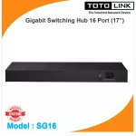 Gigabit Switching Hub 16 Port TOTOLINK SG16 17'' Lifetime Forever